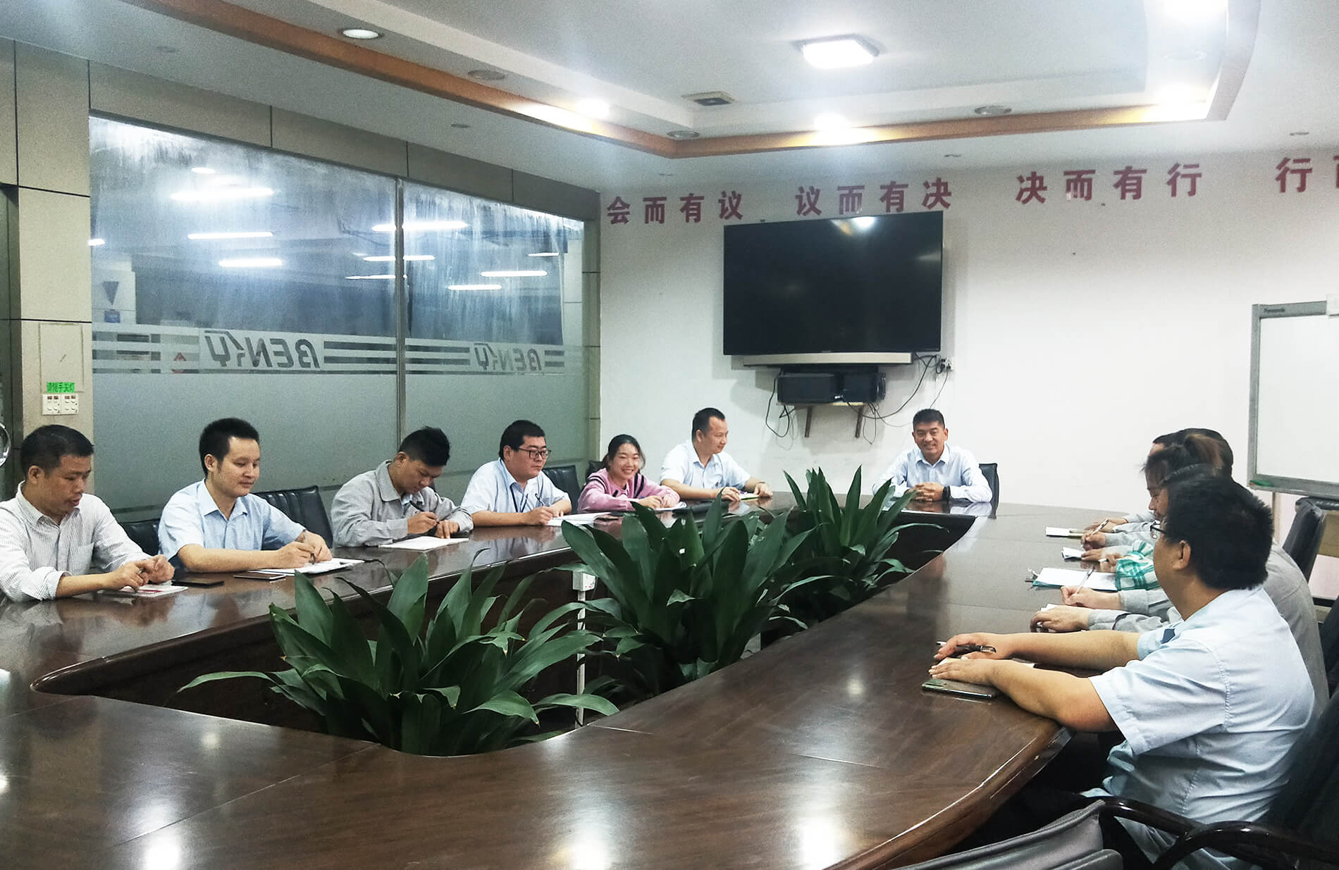 生產(chǎn)部管理層會(huì )議