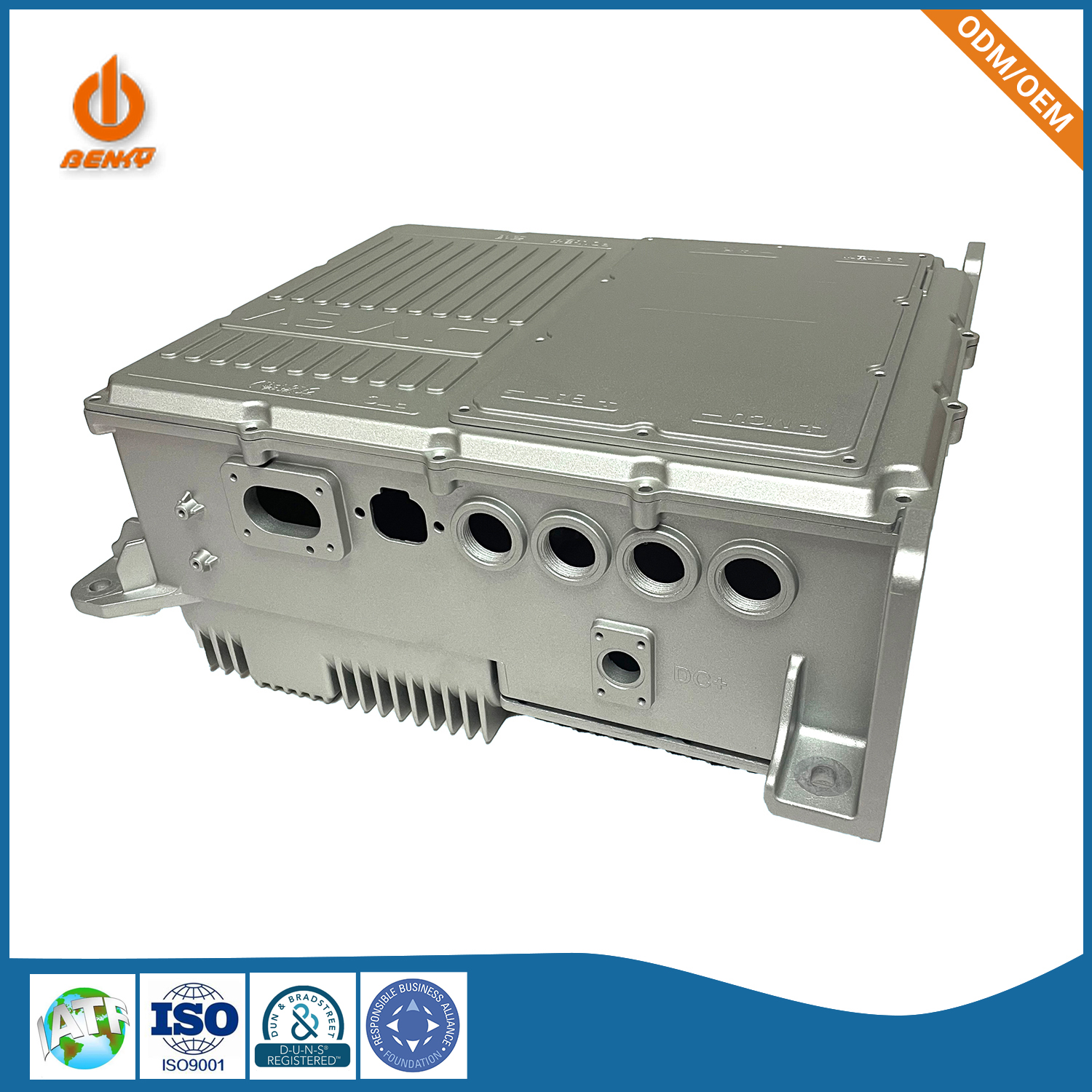 乘用車(chē)鋁合金外殼